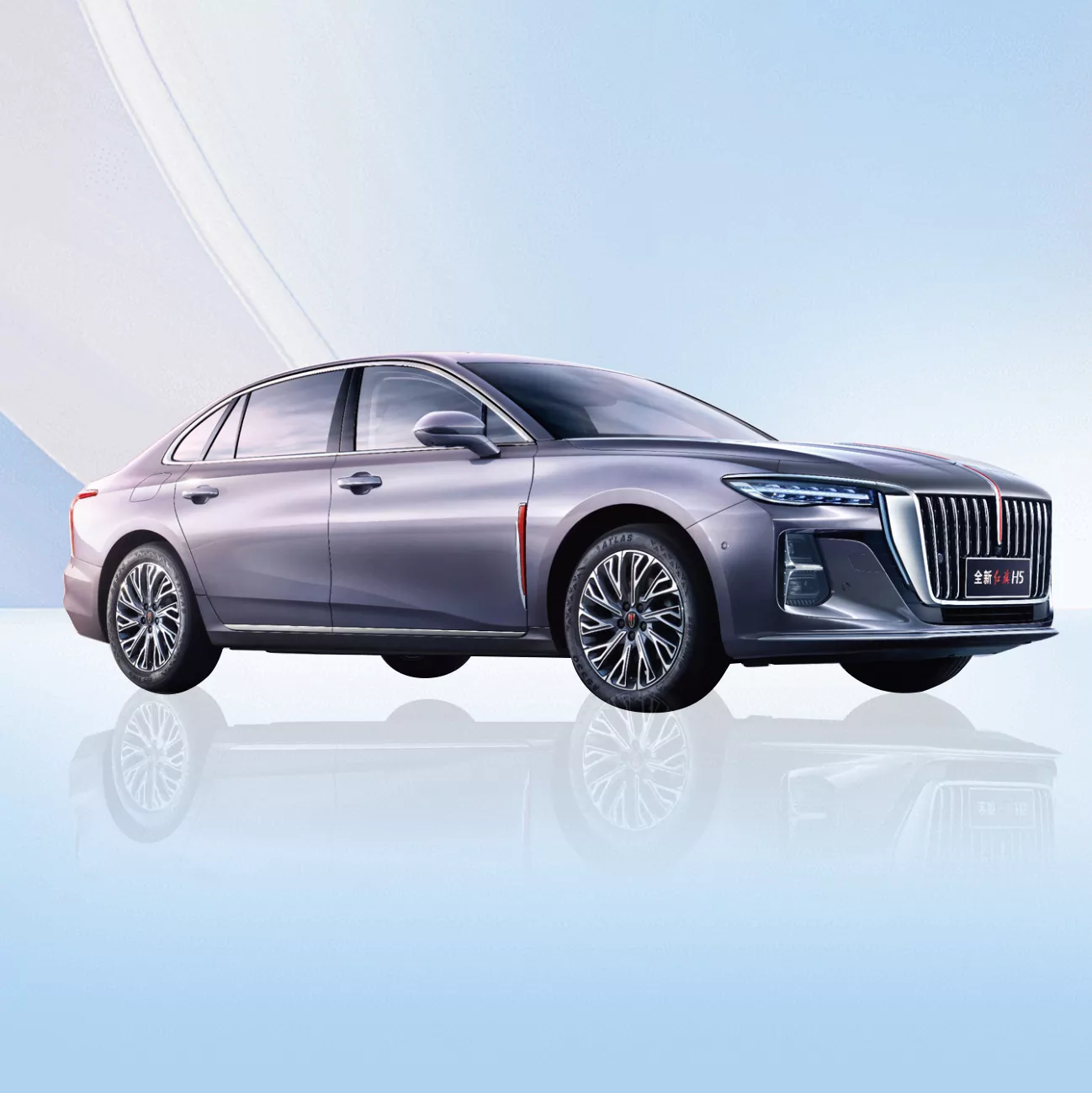 Vehículo de combustible Hongqi H5